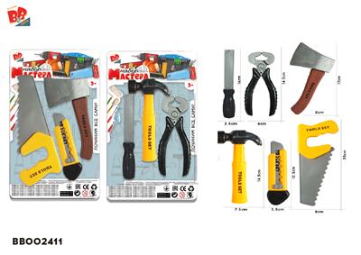 工具套装 2款混装（黄色） - BB002411