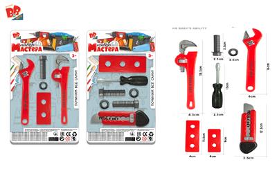 工具套装 2款混装（红色） - BB002415