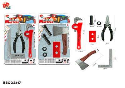 工具套装 2款混装（红色） - BB002417
