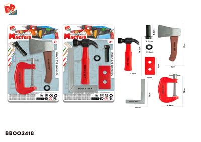 工具套装 2款混装（红色） - BB002418
