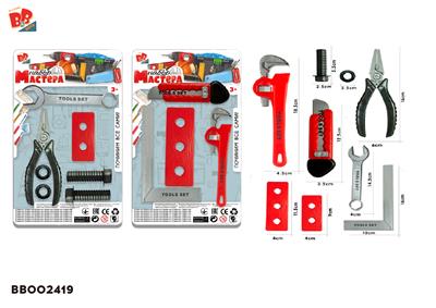 工具套装 2款混装（红色） - BB002419