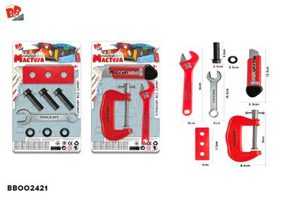 工具套装 2款混装（红色） - BB002421
