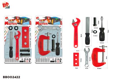工具套装 2款混装（红色） - BB002422