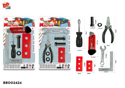 工具套装 2款混装（红色） - BB002424