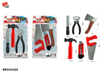 工具套装 2款混装（红色） - BB002425