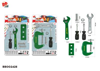 工具套装 2款混装（绿色） - BB002428