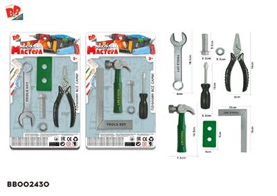 工具套装 2款混装（绿色） - BB002430