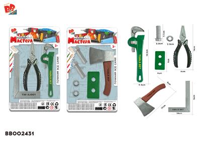 TOOL SERIES - BB002431