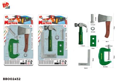 工具套装 2款混装（绿色） - BB002432