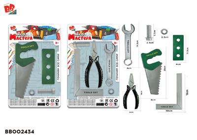 工具套装 2款混装（绿色） - BB002434
