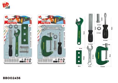 工具套装 2款混装（绿色） - BB002436