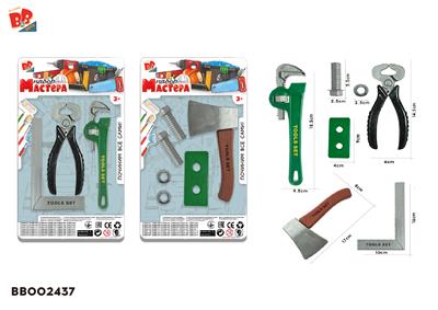 工具套装 2款混装（绿色） - BB002437
