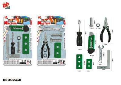 工具套装 2款混装（绿色） - BB002438