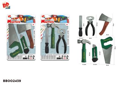 工具套装 2款混装（绿色） - BB002439