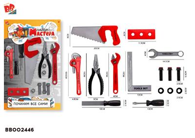 工具套装/红色 - BB002446