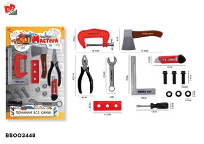 工具套装/红色 - BB002448