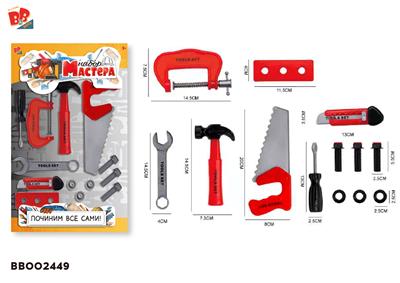 工具套装/红色 - BB002449