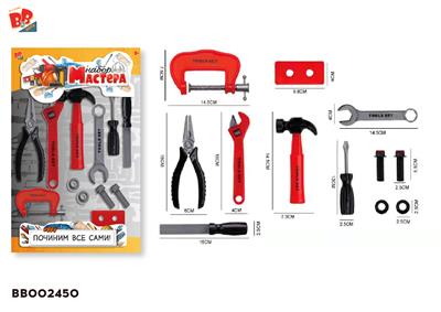 工具套装/红色 - BB002450