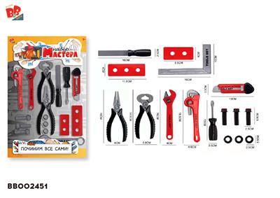 TOOL SERIES - BB002451