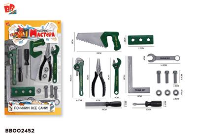 工具套装/绿色 - BB002452