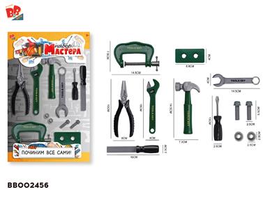 工具套装/绿色 - BB002456