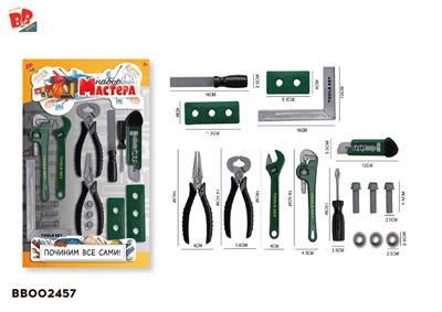 工具套装/绿色 - BB002457