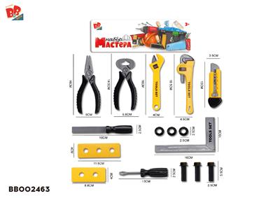 工具套装/黄色 - BB002463