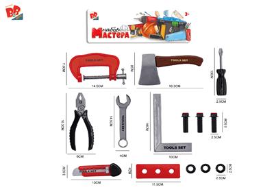 工具套装/红色 - BB002468