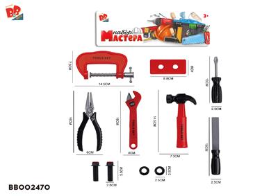 工具套装/红色 - BB002470