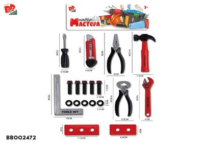 工具套装/红色 - BB002472