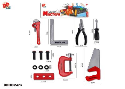 工具套装/红色 - BB002473