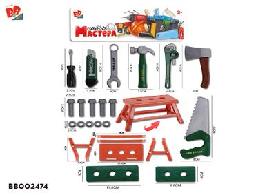 工具套装/红色 - BB002474