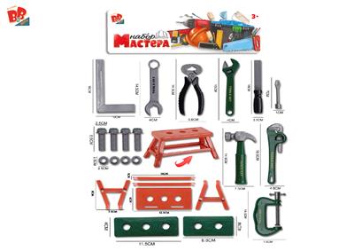 工具套装/红色 - BB002475