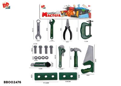 工具套装/红色 - BB002476