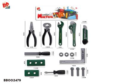 工具套装/绿色 - BB002479