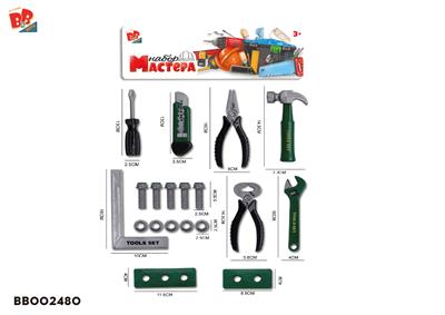 工具套装/绿色 - BB002480