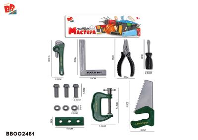 工具套装/绿色 - BB002481