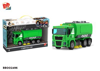 Self-assembling - BB002496