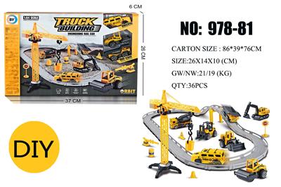 电动城市轨道车合金工程套装 - OBL10000102