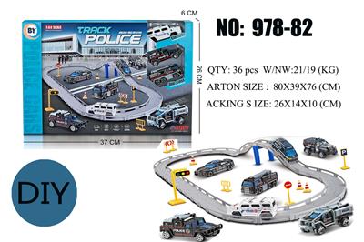 电动城市轨道车合金警察套装 - OBL10000104