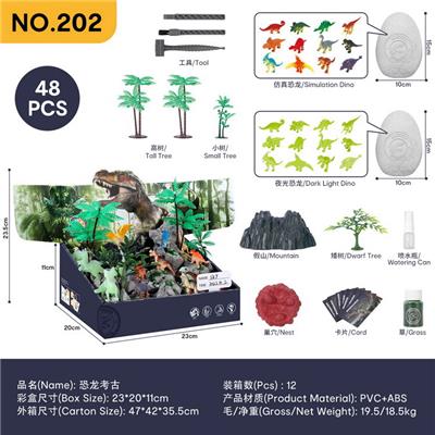 考古恐龙双蛋亲子互动场景套装 - OBL10000348