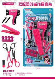 Beauty set - OBL10000377