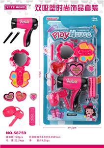 Beauty set - OBL10000378