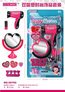 Beauty set - OBL10000379