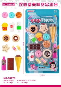FOOD SET - OBL10000392