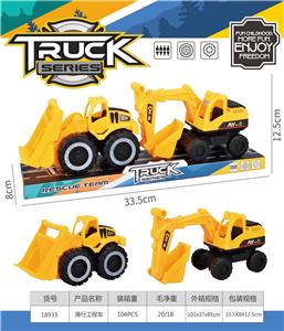 Free wheel toys - OBL10000471