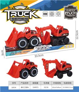 Free wheel toys - OBL10000472