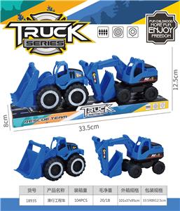 Free wheel toys - OBL10000473