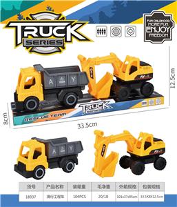 Free wheel toys - OBL10000475