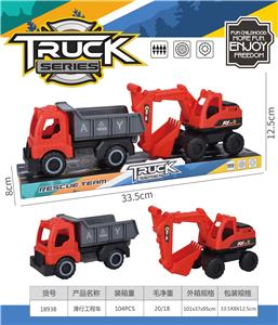 Free wheel toys - OBL10000476